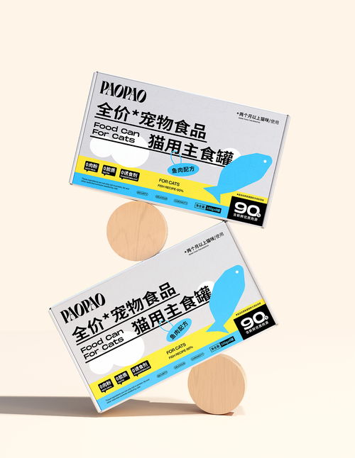 paopao宠物食品包装全案设计